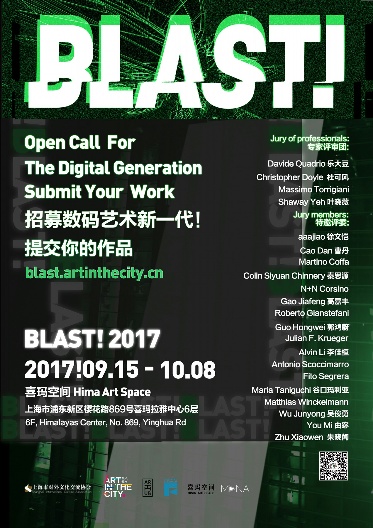 1500632461830136.jpg 格式工厂招募海报.jpg